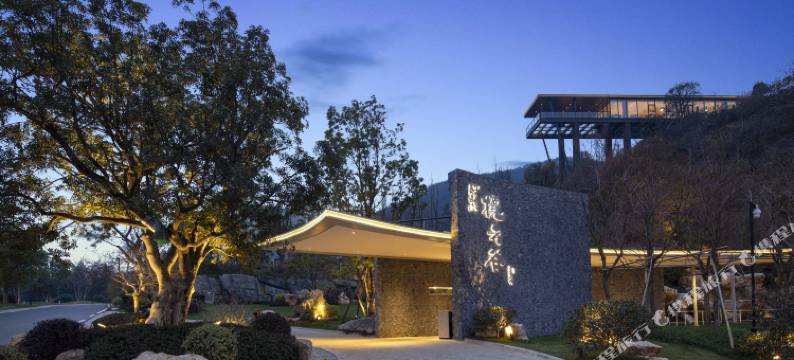 宜兴揽云谷酒店图片