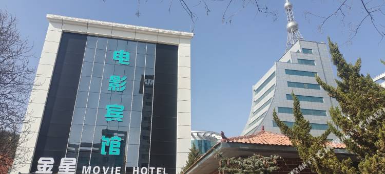 乡宁金星电影宾馆图片