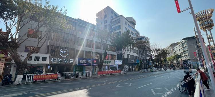 恒悦酒店(乐昌大润发店)图片