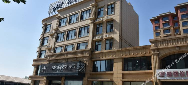 如家商旅酒店(博兴长途汽车站万中美食广场店)图片