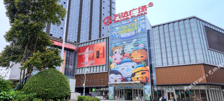 佛山U-HOME精品公寓(顺德悦然广场店)图片