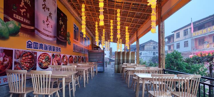 湘约小七孔酒店(荔波小七孔景区东门店)图片