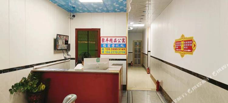 广州聚丰公寓(钟村地铁站店)图片