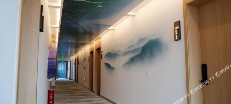 寻茶文化主题酒店图片