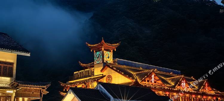 神农架喜雅酒店(木鱼镇香溪街店)图片