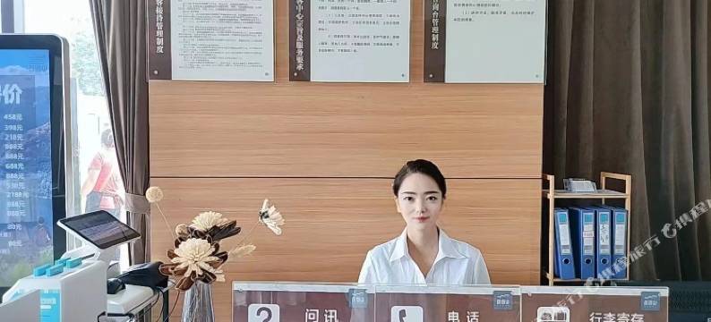 邻水棕阁山望湖居民宿图片