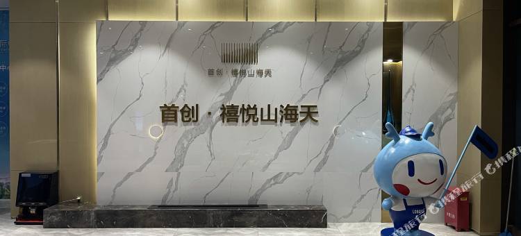 云水间海景民宿(龙湾海滨店)图片