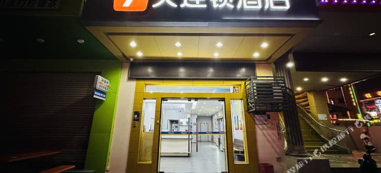 7天连锁酒店(佛山海三路叠滘地铁站店)图片