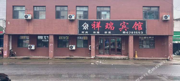 祥瑞宾馆图片