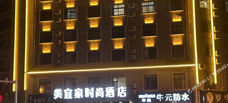 美宜家连锁酒店(宝丰人民医院店)图片