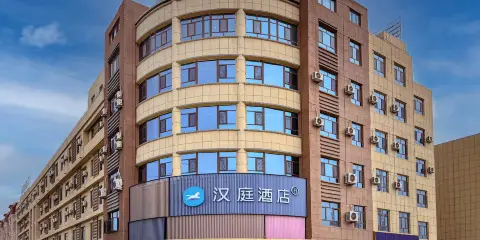 漢庭酒店(阿拉爾匯嘉時代廣場店)