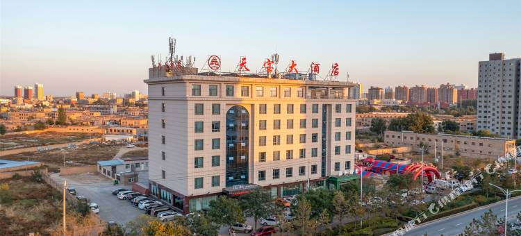 定边天宝大酒店图片