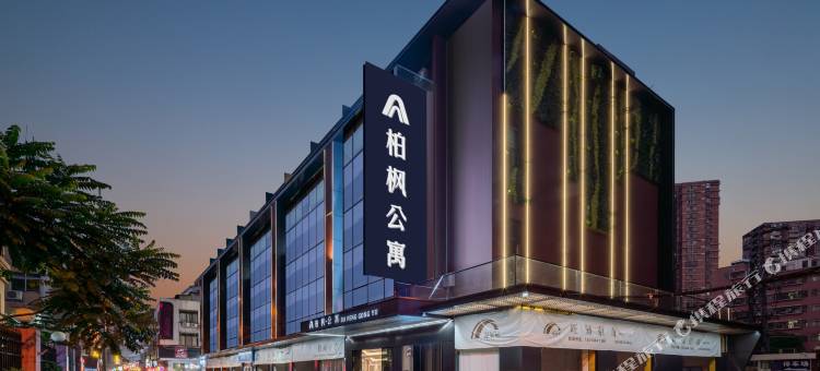 广州柏枫公寓(奥体中心国际金融城店)图片