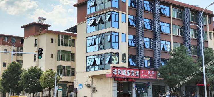 宜春祥和商旅宾馆图片