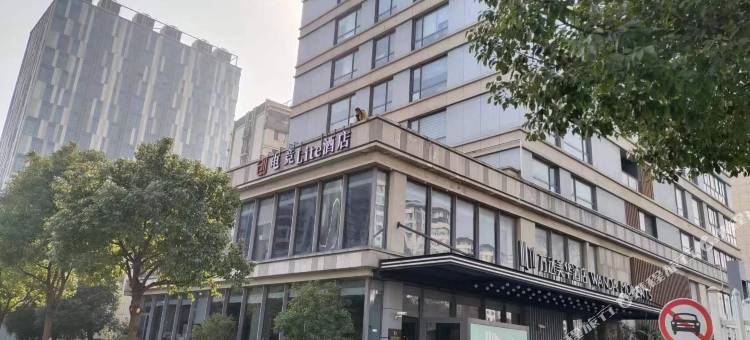 创电竞Lite酒店(上海青浦万达茂店)图片