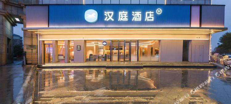 汉庭酒店(济宁微山银座商城店)图片