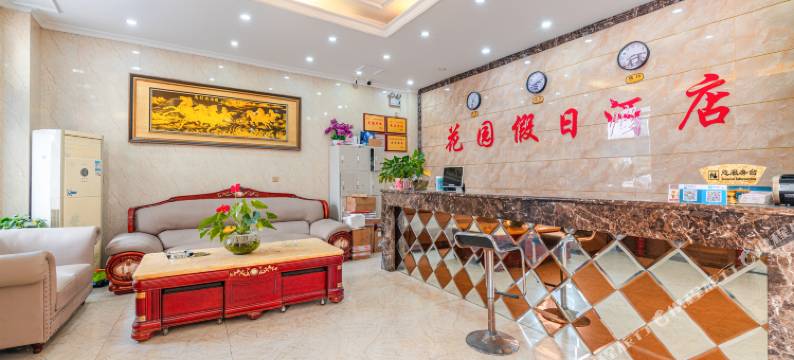 金堂花园假日酒店图片