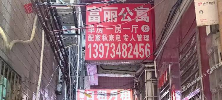 广州富丽公寓(棠东地铁站)图片