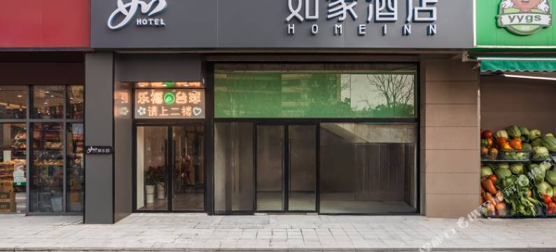 如家酒店·neo(南京奥体中心西善桥地铁站店)图片