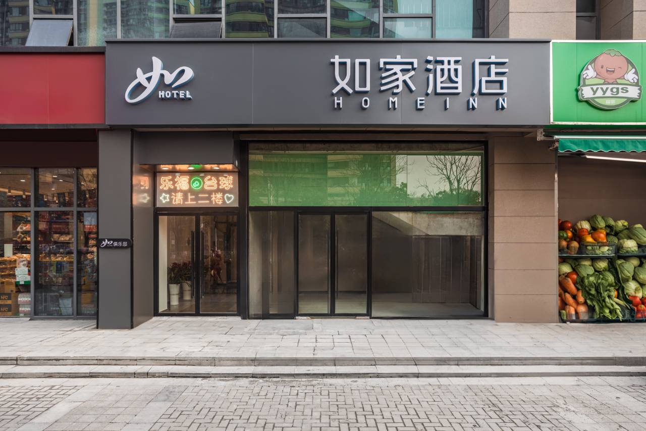 如家酒店·neo(南京奥体中心西善桥地铁站店)