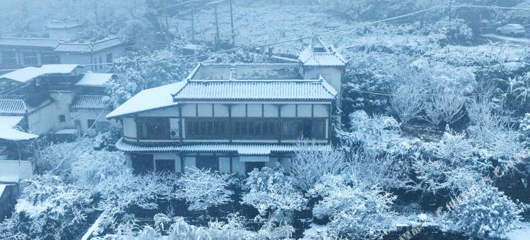 成都归野民宿图片