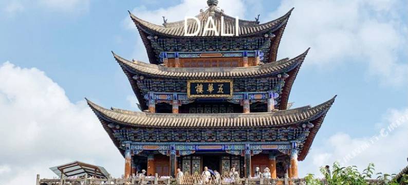 大理梓炀小院·设计师度假民宿(古城南门店)图片