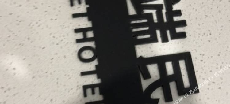 向云端图片