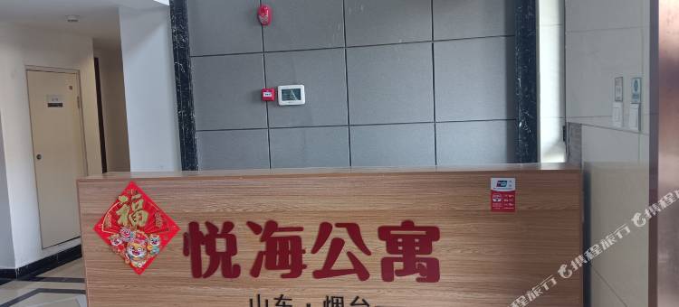 中建悦海公寓图片