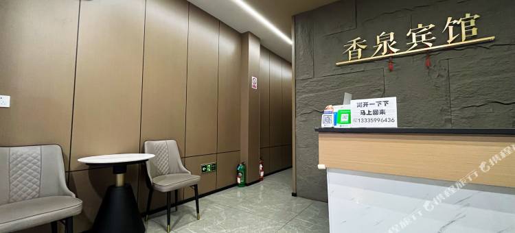 武义香泉宾馆图片
