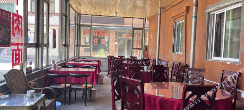 卧龙熊猫缘驿栈图片