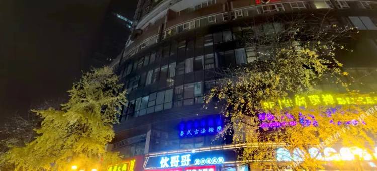 悦途假日公寓(重庆解放碑洪崖洞店)图片