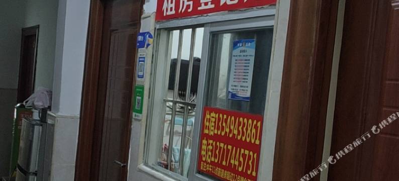 公寓住宿(锦厦新村店)图片