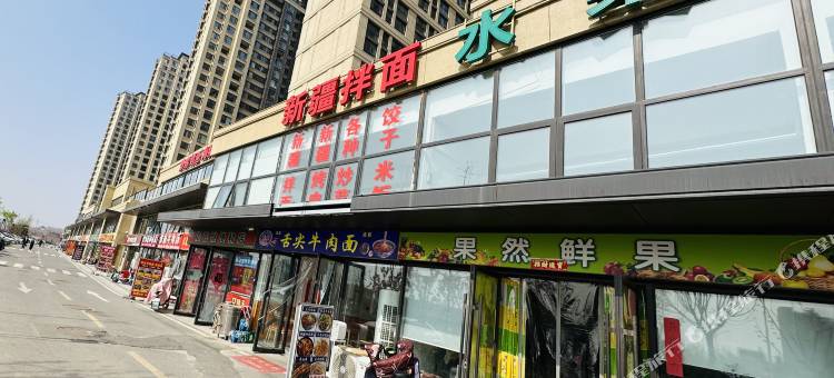 艾川精选公寓(红岛高新区店)图片