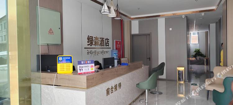 墨脱绿森酒店图片