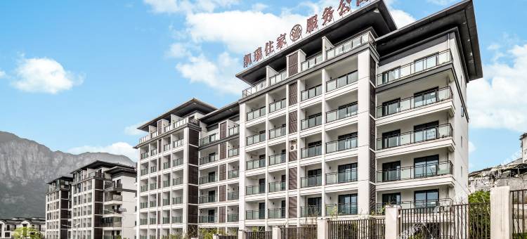 凯瑞住家度假酒店(恩施大峡谷店)图片