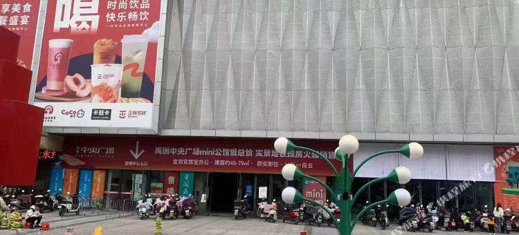 乐居民宿(禹州广场店)图片