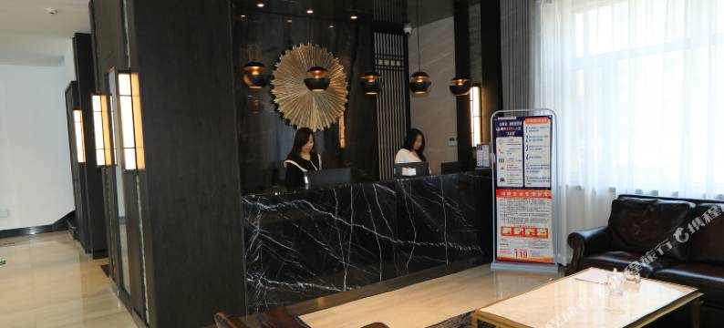 柞树酒店(青冈中心市场店)图片