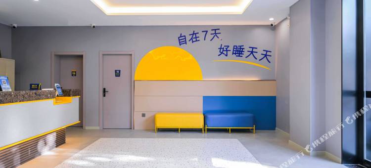 7天优品Premium(合肥农业大学店)图片