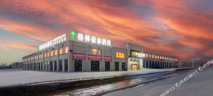 格林豪泰酒店(喀什机场店)图片