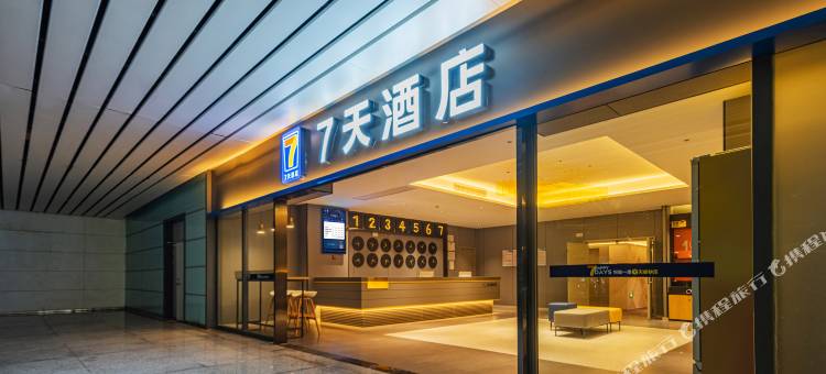 7天酒店(南昌西站北广场店)图片
