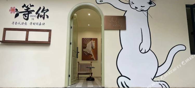 乐山月舍·Luxury轻奢|月畔闲居·DesiGner美宿(苏稽古镇店)图片