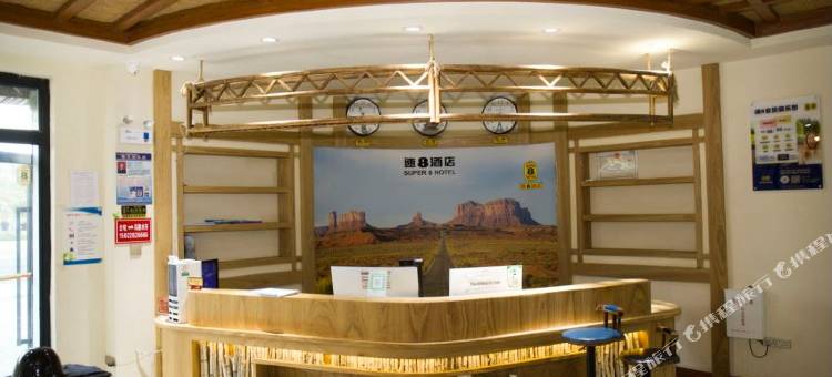 北屯市速8酒店图片