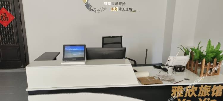 三亚湾雅欣民宿(凤凰机场店)图片