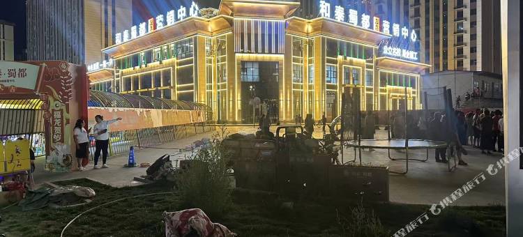 景阔电竞民宿图片