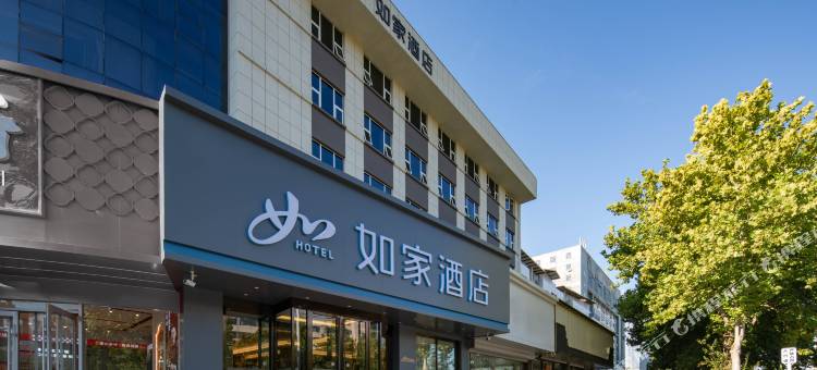 如家酒店neo(泰安泰山大街万达广场店)图片