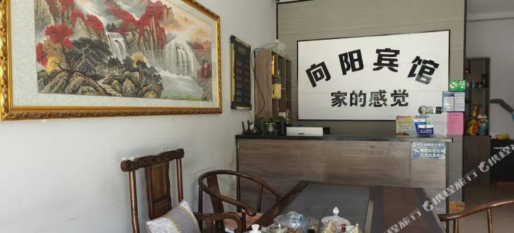 唐河向阳宾馆图片