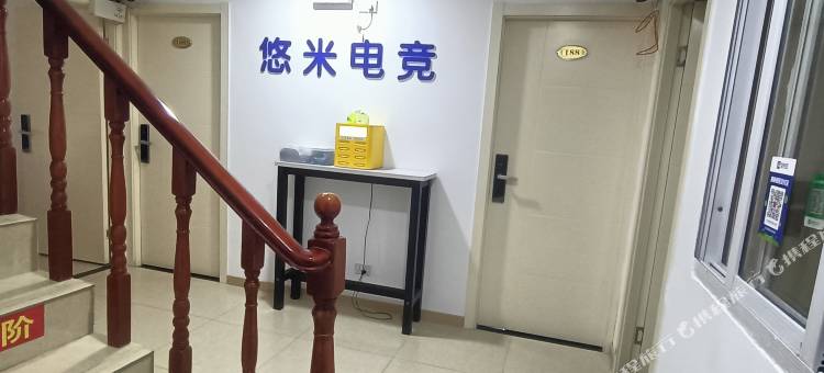 武汉悠米电竞民宿(湖北工业大学店)图片