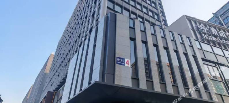 贺兹商务电竞酒店(杭州东站店)图片
