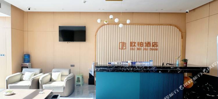 临泉欧铂酒店图片
