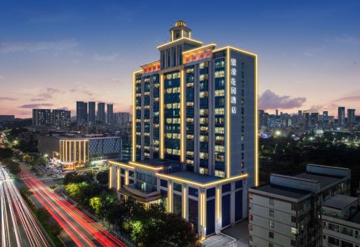 Yinhao Garden Hotel Hotel Overview